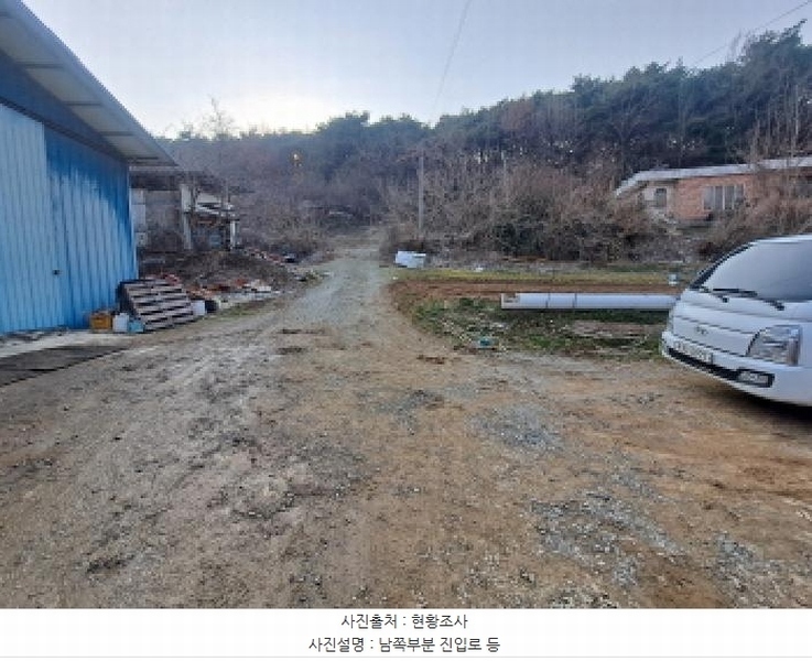 2025타경518 충청남도 당진시 채운동 643 농지 경매 이미지