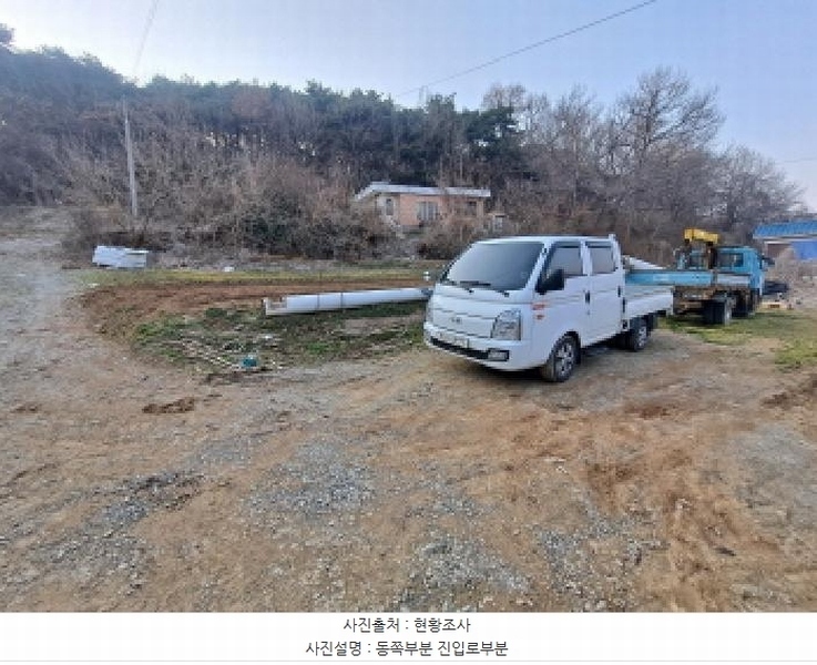 2025타경518 충청남도 당진시 채운동 643 농지 경매 이미지
