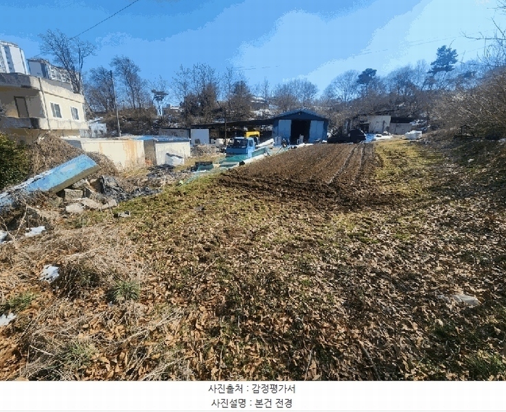 2025타경518 충청남도 당진시 채운동 643 농지 경매 이미지