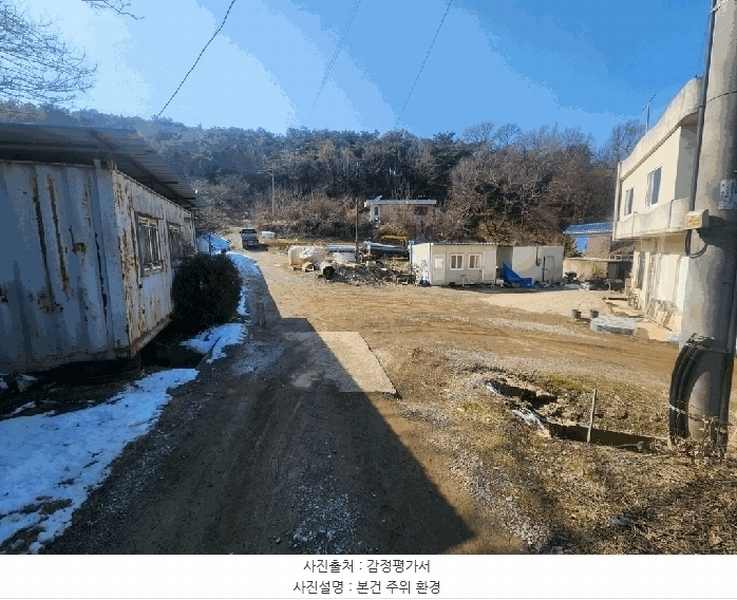 2025타경518 충청남도 당진시 채운동 643 농지 경매 이미지