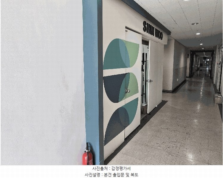 2025타경8834 서울특별시 강서구 양천로 401, 강서한강자이타워 제6층 제비613호 아파트형공장 경매 이미지