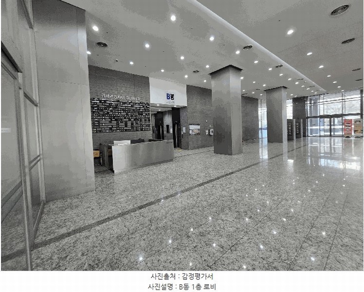 2025타경8834 서울특별시 강서구 양천로 401, 강서한강자이타워 제6층 제비613호 아파트형공장 경매 이미지