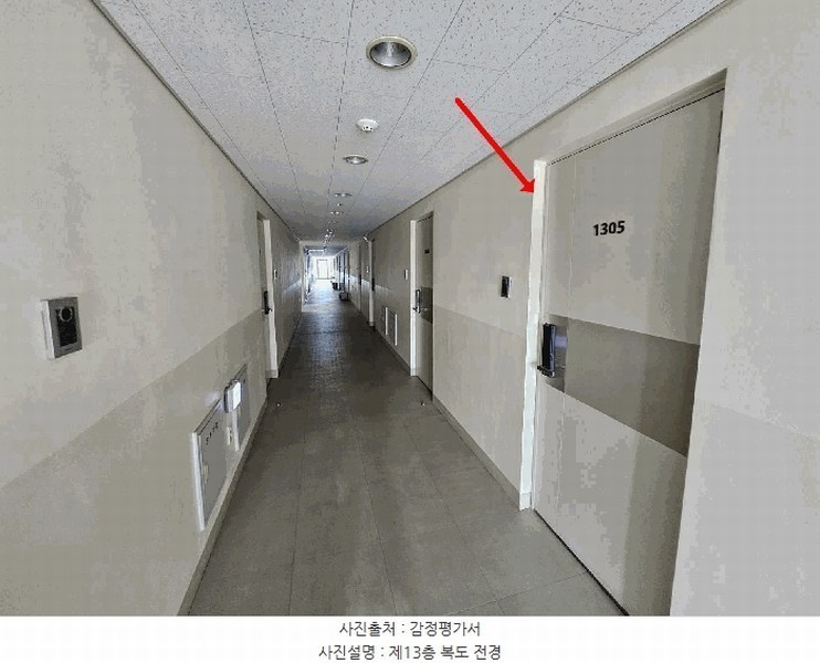 2025타경8863 서울특별시 영등포구 당산로45길 1, 당산삼성쉐르빌 13층 1305호 오피스텔[계약17평형] 경매 이미지