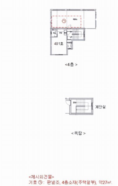 2025타경9201 서울특별시 금천구 시흥동 869-53 근린주택 경매 이미지