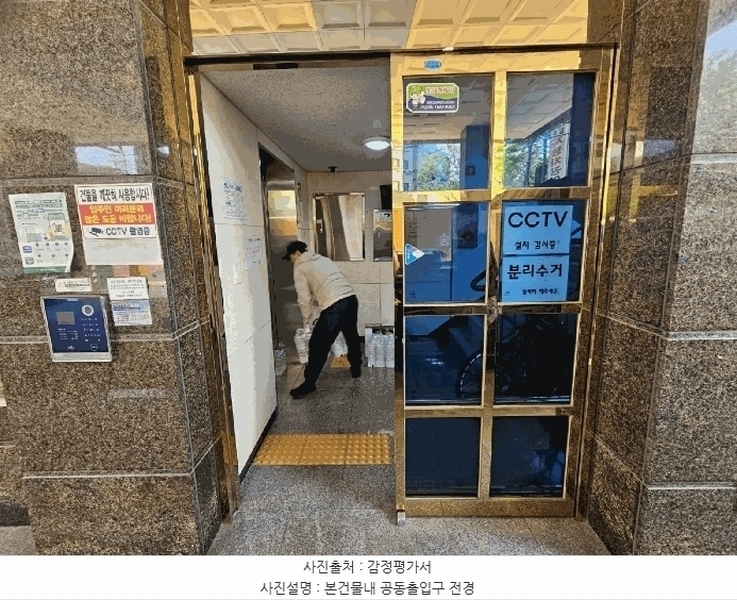 2025타경9706 서울특별시 금천구 가산로5길 7, 영풍타운 6층 602호 오피스텔[계약19평형] 경매 이미지