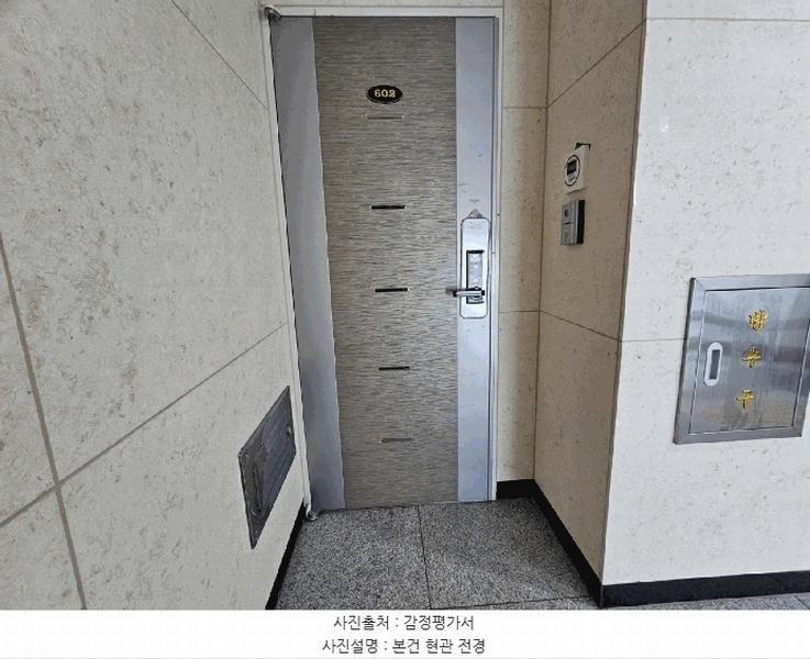 2025타경9706 서울특별시 금천구 가산로5길 7, 영풍타운 6층 602호 오피스텔[계약19평형] 경매 이미지