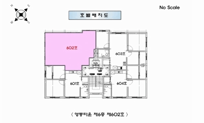 2025타경9706 서울특별시 금천구 가산로5길 7, 영풍타운 6층 602호 오피스텔[계약19평형] 경매 이미지