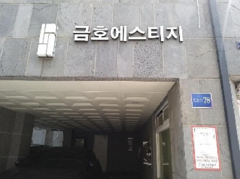 2025타경10001 서울특별시 강서구 등촌로13길 78, 금호에스티지 1층 101호 다세대(빌라)[공급11평형] 경매 이미지