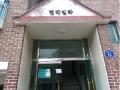 2025타경10055 서울특별시 강서구 등촌로55길 33, 현대빌라 4층 402호 다세대(빌라)[공급18평형] 경매 이미지