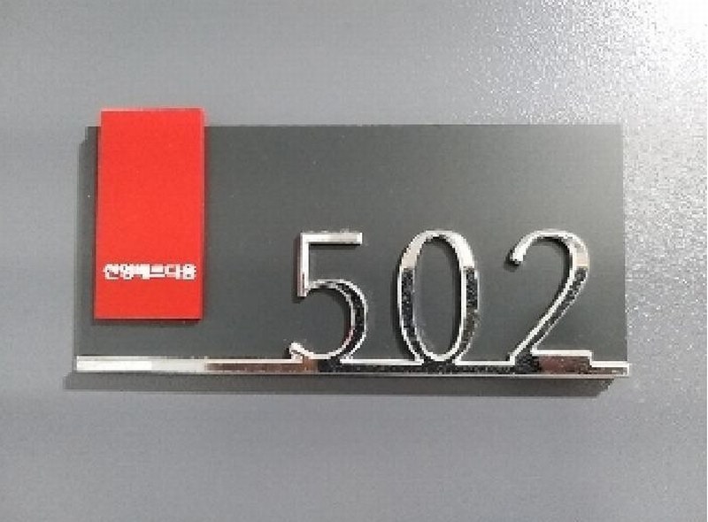 2025타경10079 서울특별시 강서구 가로공원로76길 26-7, 신영베르디움 비 5층 502호 다세대(빌라)[공급9평형] 경매 이미지