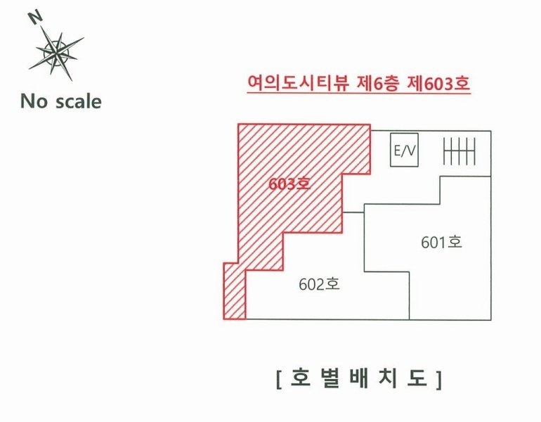 2025타경10093 서울특별시 영등포구 버드나루로7길 12-5서울특별시 영등포구 버드나루로7○○○○, 여의도시티뷰 6층 603호여의도시○○ 다세대(빌라)[공급14평형] 경매 이미지