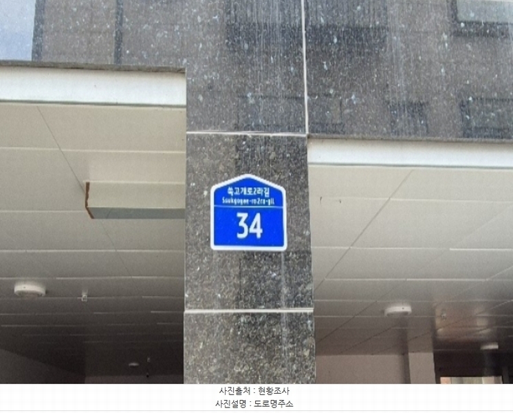 2024타경117724 서울특별시 관악구 신림동 1564-67 근린주택 경매 이미지