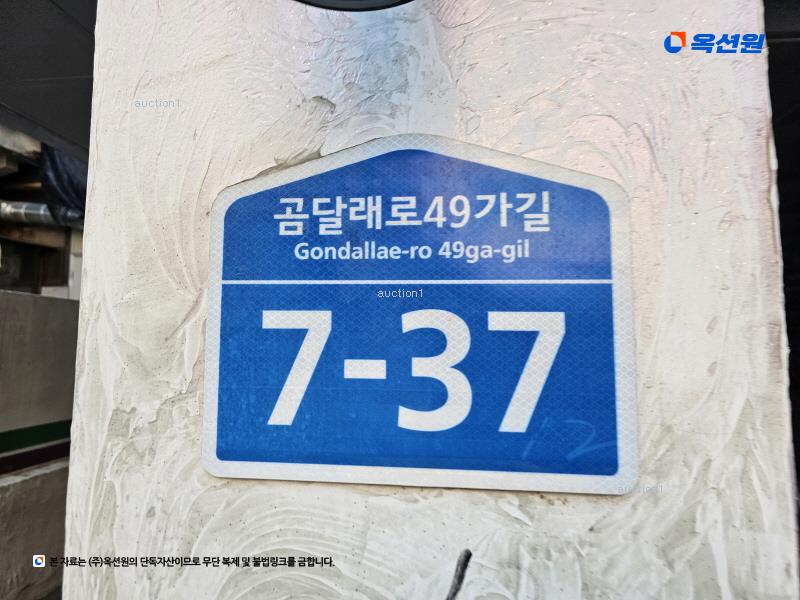 2025타경11322 서울특별시 강서구 곰달래로49가길 7-37, 와이앤비 3층 302호 다세대(빌라)[공급10평형] 경매 이미지