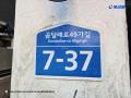 2025타경11322 서울특별시 강서구 곰달래로49가길 7-37, 와이앤비 3층 302호 다세대(빌라)[공급10평형] 경매 이미지