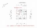 2025타경8638 서울특별시 강서구 방화동 479-2 다세대(빌라)[공급10평형] 경매 이미지