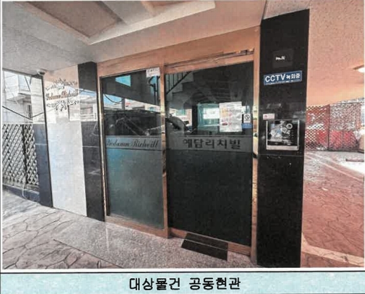 2025타경8638 서울특별시 강서구 방화동 479-2 다세대(빌라)[공급10평형] 경매 이미지