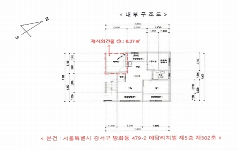 2025타경8638 서울특별시 강서구 방화동 479-2 다세대(빌라)[공급10평형] 경매 이미지