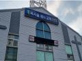 2023타경3124 서울특별시 강북구 번동 199 농지 경매 이미지