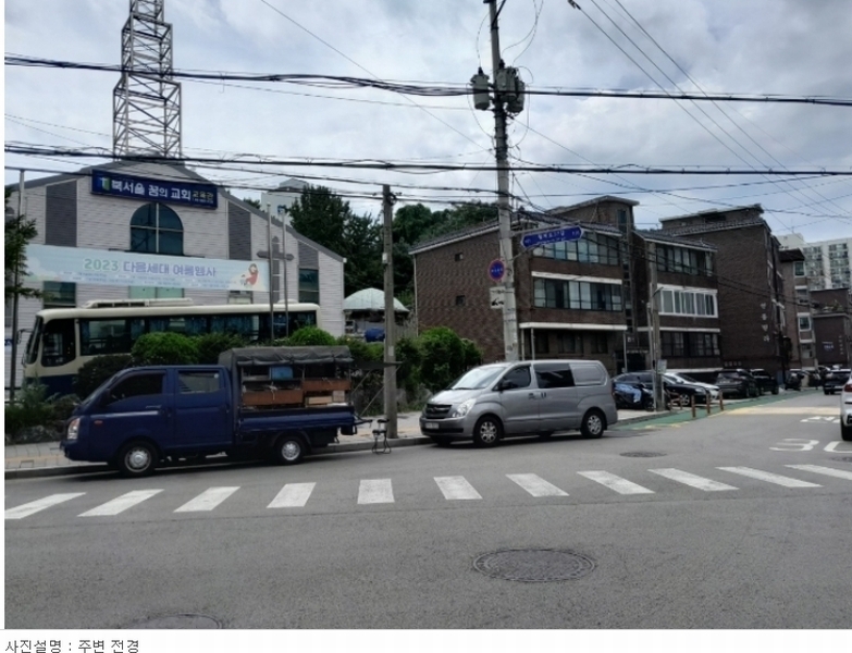 2023타경3124 서울특별시 강북구 번동 199 농지 경매 이미지