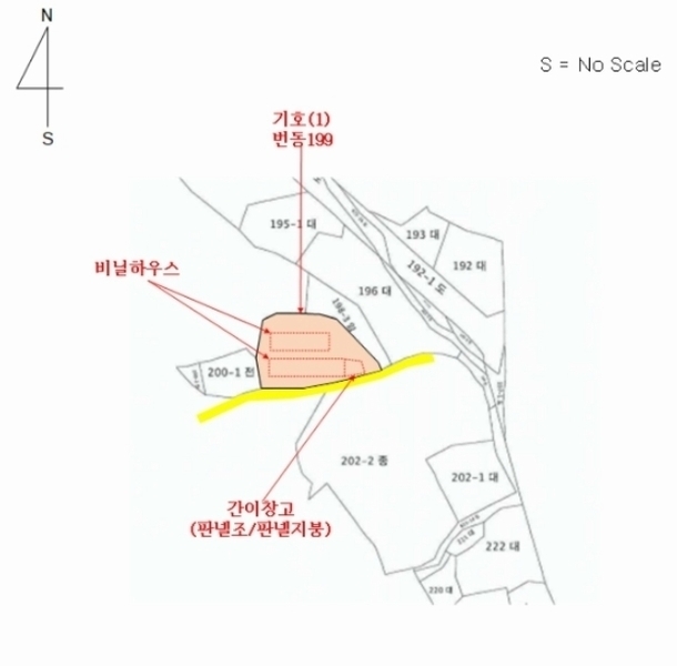 2023타경3124 서울특별시 강북구 번동 199 농지 경매 이미지