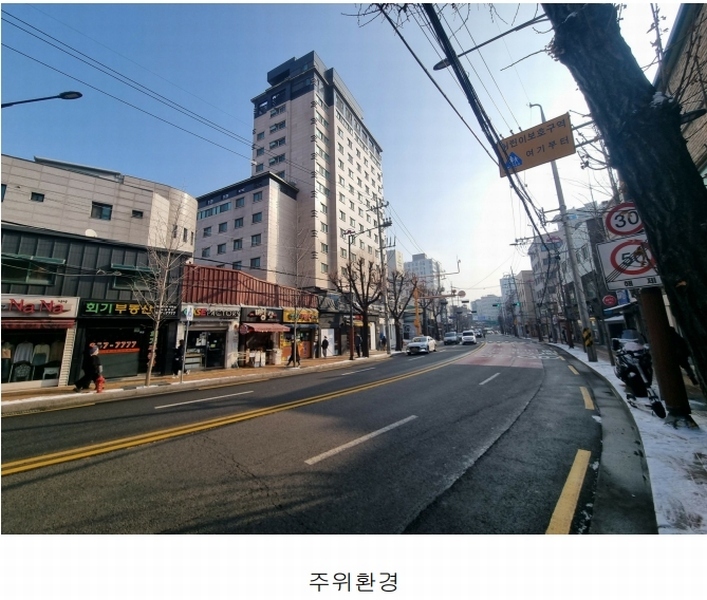 2023타경5663 서울특별시 동대문구 회기로 163, 구분건물 8층 809호 오피스텔[계약8평형] 경매 이미지