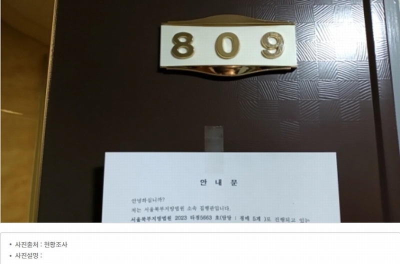2023타경5663 서울특별시 동대문구 회기로 163, 구분건물 8층 809호 오피스텔[계약8평형] 경매 이미지