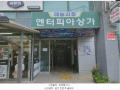 2023타경109206 서울특별시 중랑구 동일로129길 35, 태능시장주상복합빌딩 11층 1105호 아파트[공급33평형] 경매 이미지