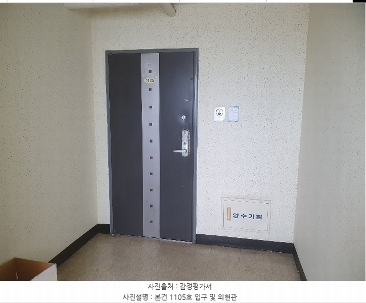 2023타경109206 서울특별시 중랑구 동일로129길 35, 태능시장주상복합빌딩 11층 1105호 아파트[공급33평형] 경매 이미지