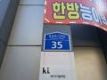 2023타경109206 서울특별시 중랑구 동일로129길 35, 태능시장주상복합빌딩 11층 1105호 아파트[공급33평형] 경매 이미지