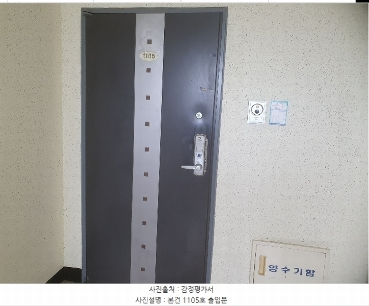 2023타경109206 서울특별시 중랑구 동일로129길 35, 태능시장주상복합빌딩 11층 1105호 아파트[공급33평형] 경매 이미지