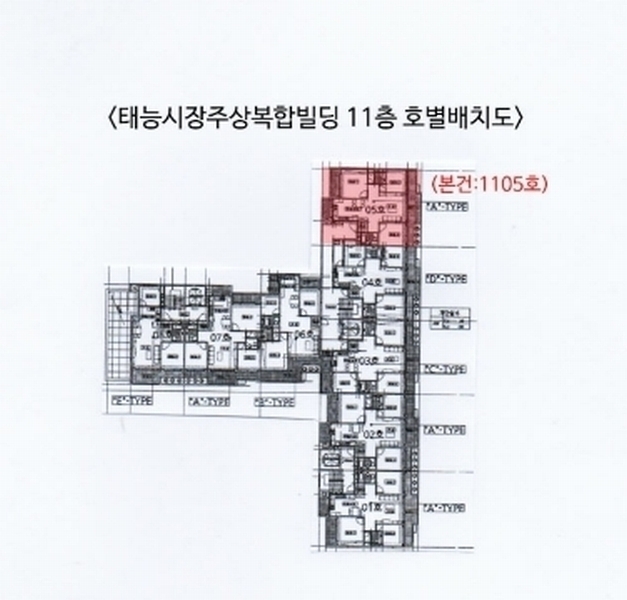 2023타경109206 서울특별시 중랑구 동일로129길 35, 태능시장주상복합빌딩 11층 1105호 아파트[공급33평형] 경매 이미지