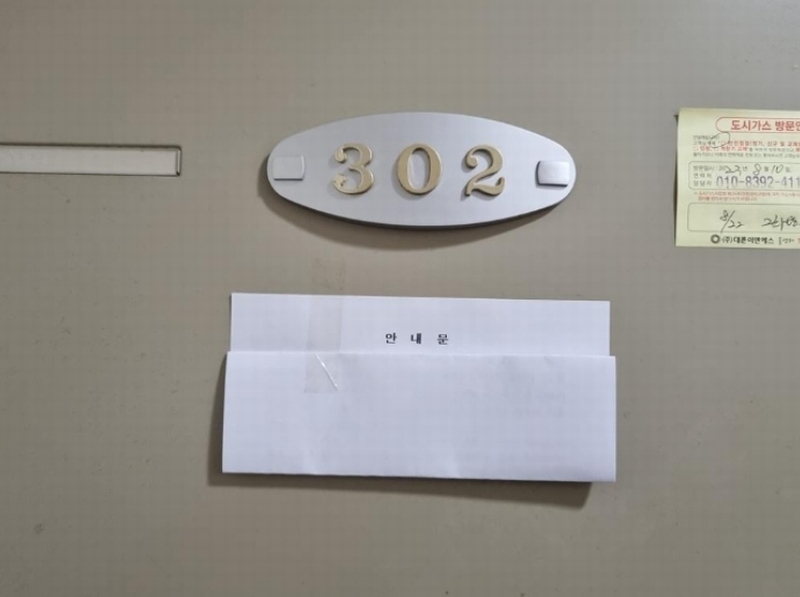2023타경118576 서울특별시 도봉구 도봉로110라길 15-2, 구분건물 3층 302호 다세대(빌라)[공급6평형] 경매 이미지