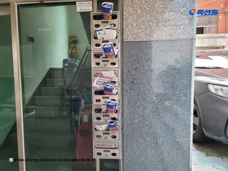 2023타경118576 서울특별시 도봉구 도봉로110라길 15-2, 구분건물 3층 302호 다세대(빌라)[공급6평형] 경매 이미지