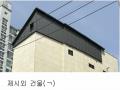 2024타경2395 서울특별시 노원구 동일로239나길 36, 티파니 5층 501호 다세대(빌라) 경매 이미지