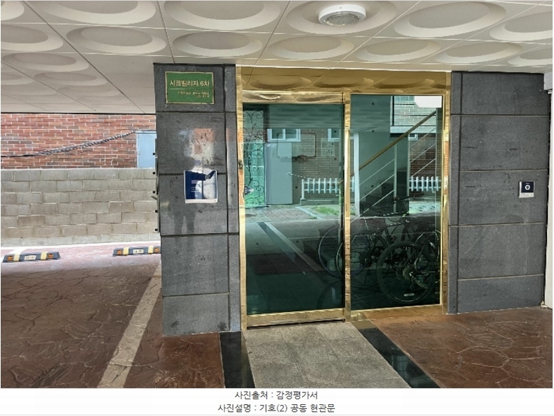 2024타경4391 서울특별시 강북구 덕릉로41길 62-5서울특별시 강북구 덕릉로41○○○○, 시크빌리지6차 5층 501호시크빌리○○ 다세대(빌라)[공급20평형] 경매 이미지