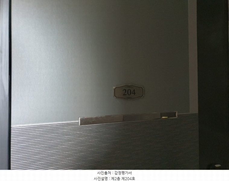 2024타경5141 서울특별시 중랑구 묵동 248-38 다가구(원룸등) 경매 이미지