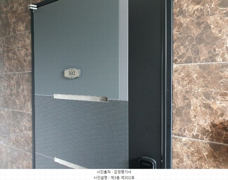2024타경5141 서울특별시 중랑구 묵동 248-38 다가구(원룸등) 경매 이미지