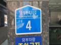 2024타경5141 서울특별시 중랑구 묵동 248-38 다가구(원룸등) 경매 이미지
