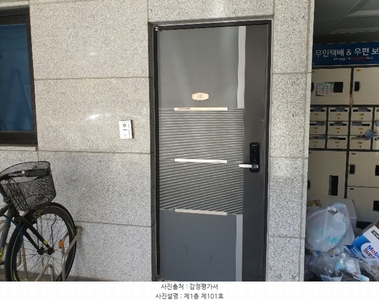2024타경5141 서울특별시 중랑구 묵동 248-38 다가구(원룸등) 경매 이미지