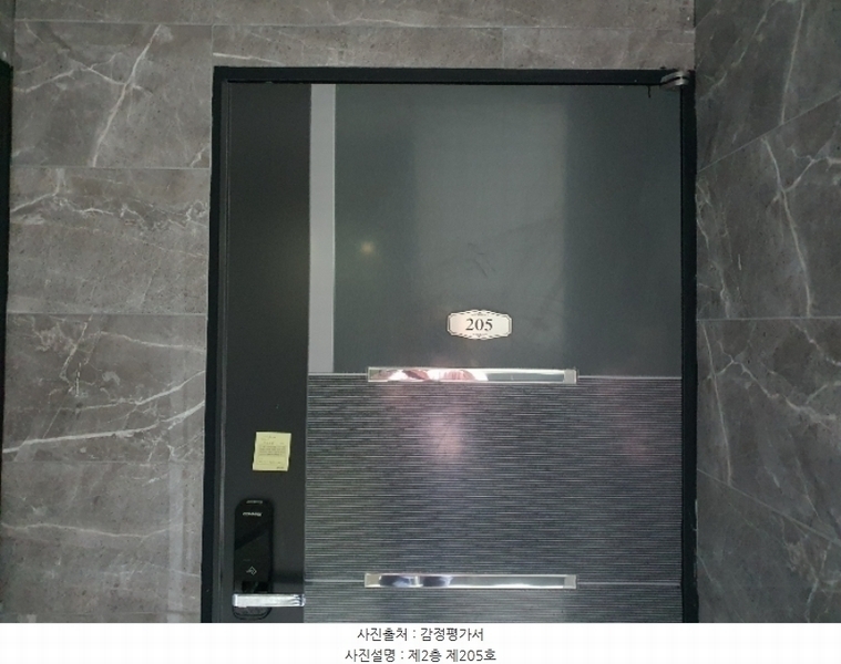 2024타경5141 서울특별시 중랑구 묵동 248-38 다가구(원룸등) 경매 이미지