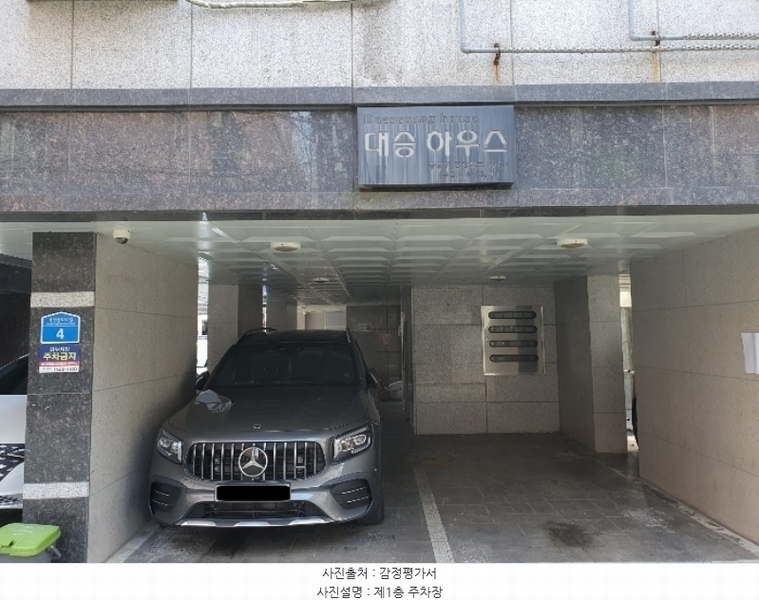 2024타경5141 서울특별시 중랑구 묵동 248-38 다가구(원룸등) 경매 이미지