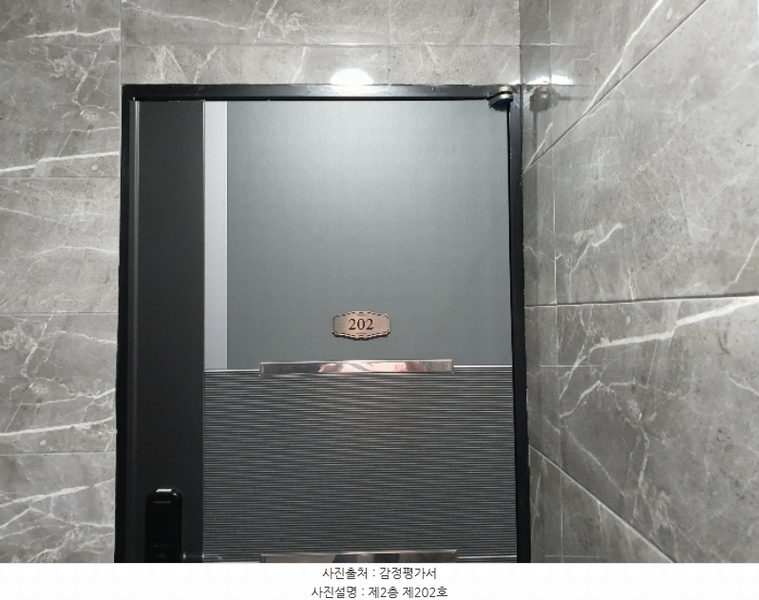 2024타경5141 서울특별시 중랑구 묵동 248-38 다가구(원룸등) 경매 이미지