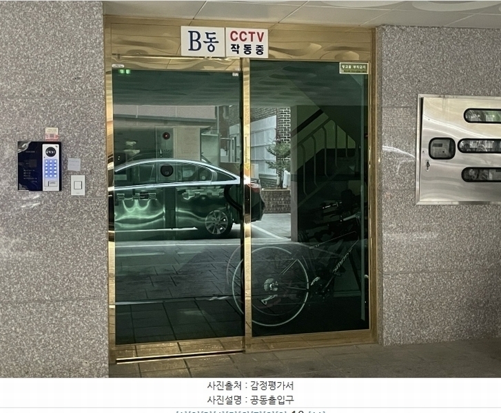2024타경5400 서울특별시 중랑구 중랑역로43길 24, 현진월드빌 비동 5층 501호 다세대(빌라)[공급18평형] 경매 이미지