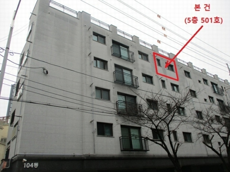 2024타경102011 서울특별시 성북구 월곡로10길 40, 한강뉴스타 104동 5층 501호 다세대(빌라) 경매 이미지