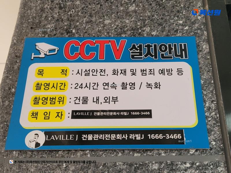 2024타경102011 서울특별시 성북구 월곡로10길 40, 한강뉴스타 104동 5층 501호 다세대(빌라) 경매 이미지