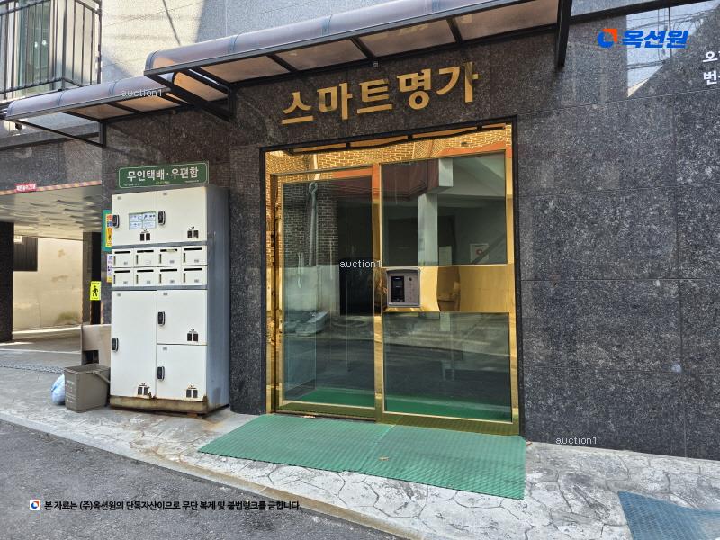 2024타경105645 서울특별시 강북구 오현로31길 113-16, 스마트명가 5층 501호 다세대(빌라) 경매 이미지