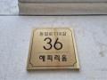 2024타경106037 서울특별시 중랑구 동일로118길 36, 해피리움 2층 203호 다세대(빌라) 경매 이미지