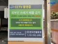 2024타경107986 서울특별시 중랑구 망우로 275, 로젠하임 8층 810호 다세대(빌라)[공급5평형] 경매 이미지