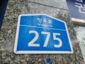 2024타경107986 서울특별시 중랑구 망우로 275, 로젠하임 8층 810호 다세대(빌라)[공급5평형] 경매 이미지