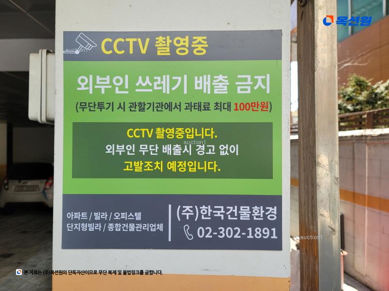 2024타경107986 서울특별시 중랑구 망우로 275, 로젠하임 8층 810호 다세대(빌라)[공급5평형] 경매 이미지